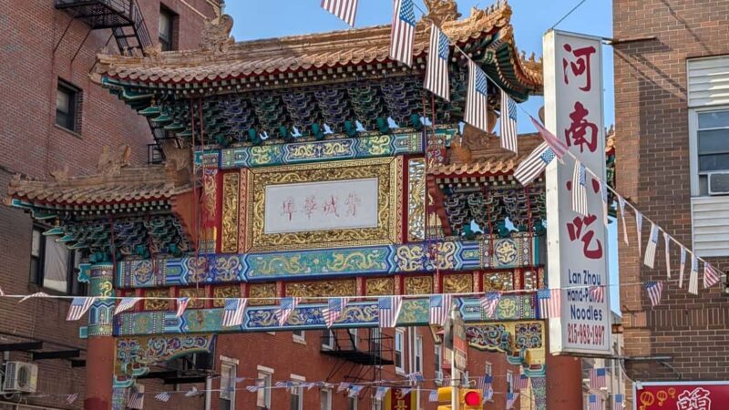 Philadelphia: Highlights, History, Food & Pop Culture - FAQ