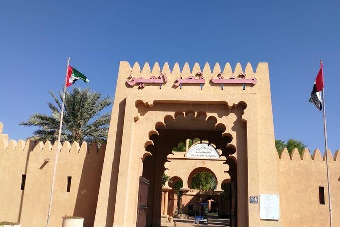 Private Al Ain 8 Hours Tour From Dubai With Professional Driver - FAQ