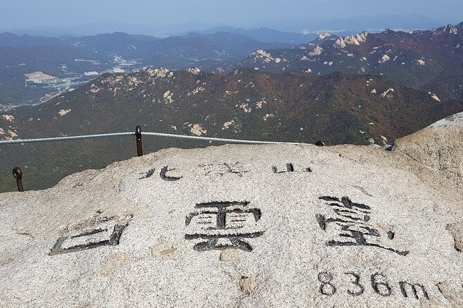 Private Bukhansan Hiking Tour (More Members Less Cost per Person) - FAQs