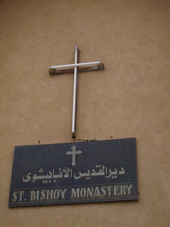 Private Day Tour to the Monasteries of Wadi El-Natrun from Cairo - An In-Depth Look at the Tour Experience