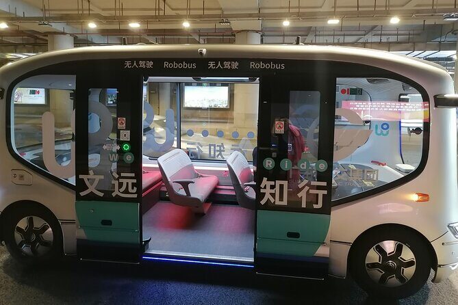 Private Guangzhou High-Tech Tour AI Robot Auto Drive Bus and More - A Detailed Look at the Tour Itinerary
