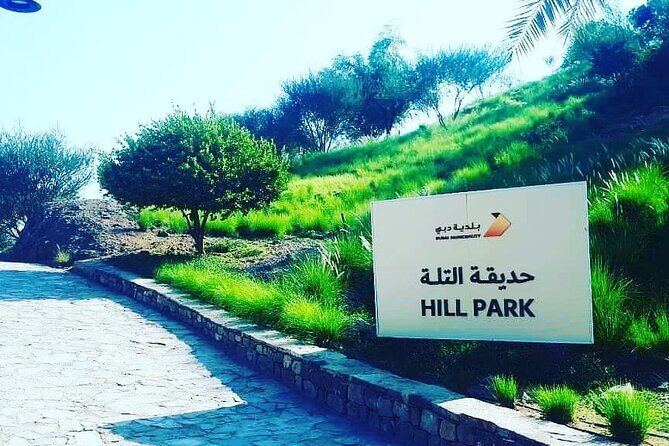 Private : Hatta Mountain Full Day Tour - Swan Lake: Peaceful Serenity