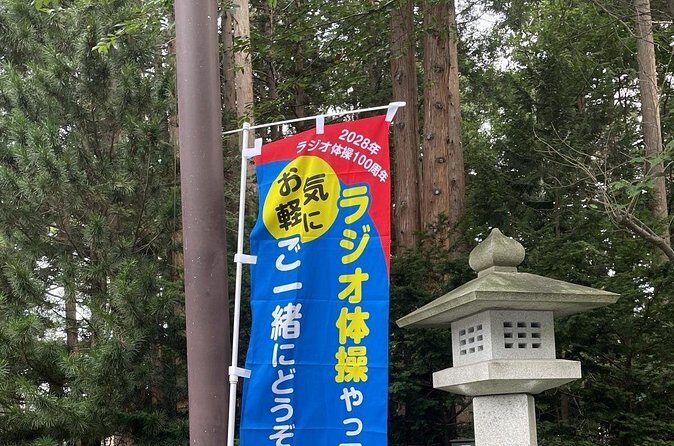 Private Sunrise: Hokkaido Shrine, Morning Exercise & Croissant - Possible Drawbacks or Considerations