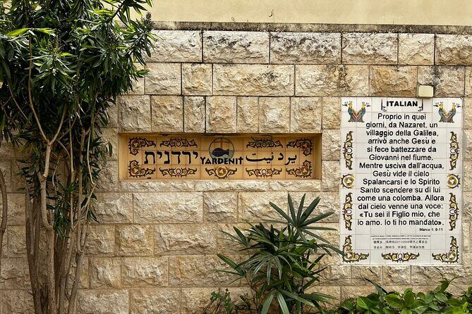 Private Tour to Nazareth & Sea of Galilee & Jordan River Yardenit - Exclusive - The Sum Up