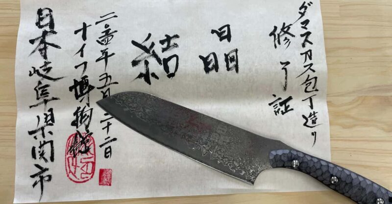 Seki: Samurai Knife Making Experience at the Knife Museum - The Full Experience: What to Expect in Seki’s Samurai Knife Making Tour