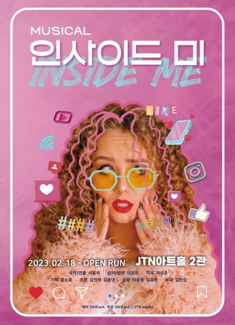 Seoul: Musical "Inside Me" Ticket with Smart Glasses - An In-Depth Look at "Inside Me"