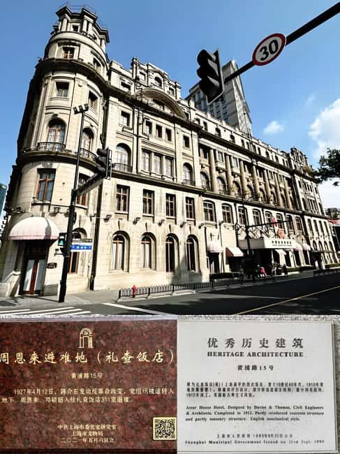 Shanghai: Bund and Astor House Hotel Walking Tour - A Detailed Look at the Tour Experience
