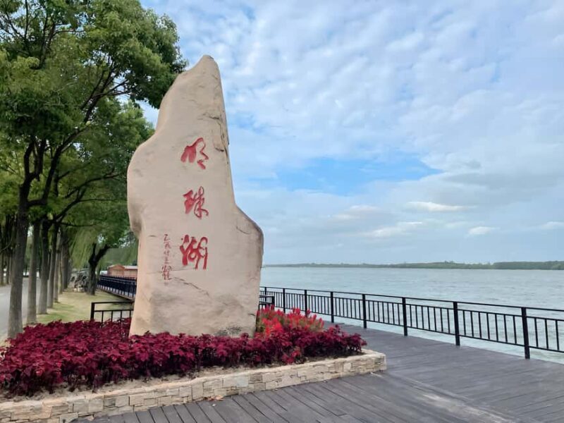 Shanghai: Chongming Island Private Tour with Lunch - Who Should Book This Tour?