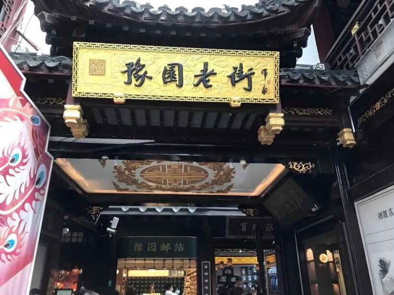 Shanghai: Yu Garden Adult Ticket - 09:00 & 12:30 [Option] - FAQ