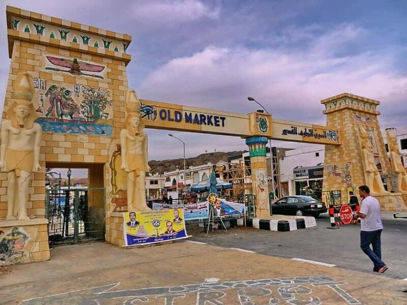 Sharm El Sheikh: Private City Tour with Seafood Dinner - What to Expect from the Tour