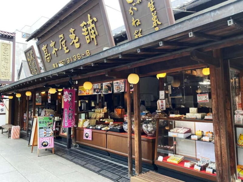 Shibamata: Step Back into Old Japan! - Frequently Asked Questions (FAQ)