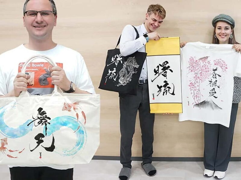 Shonan: Learn Calligraphy from Last Master of Hisseki-jutsu - Final Thoughts: Is It Worth It?