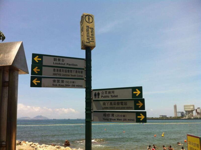 Spectacle Hong kong Lamma Island Day Tour - Analyzing the Value