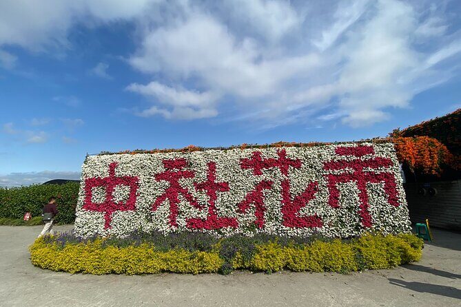 Taichung Must-Visit Join In Day Tour from Taipei - Practical Aspects & Value