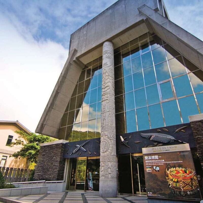 Taipei: National Palace Museum and Taiwan Aborigines Museum - FAQ