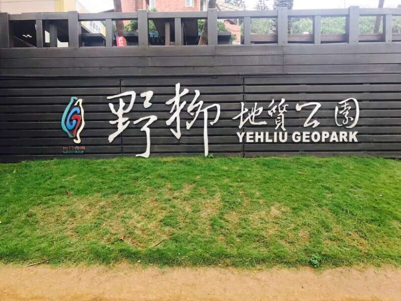 Taipei: Private City Sightseeing Tour with Driver - Final Thoughts: Is This Tour Right for You?