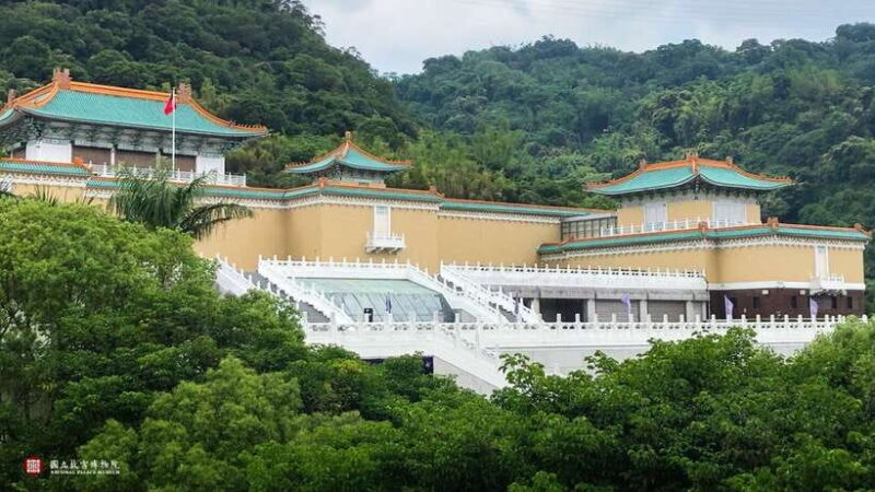 Taiwan: National Palace Museum E-Ticket - Introduction: Why Consider the E-Ticket for Taiwans National Palace Museum?