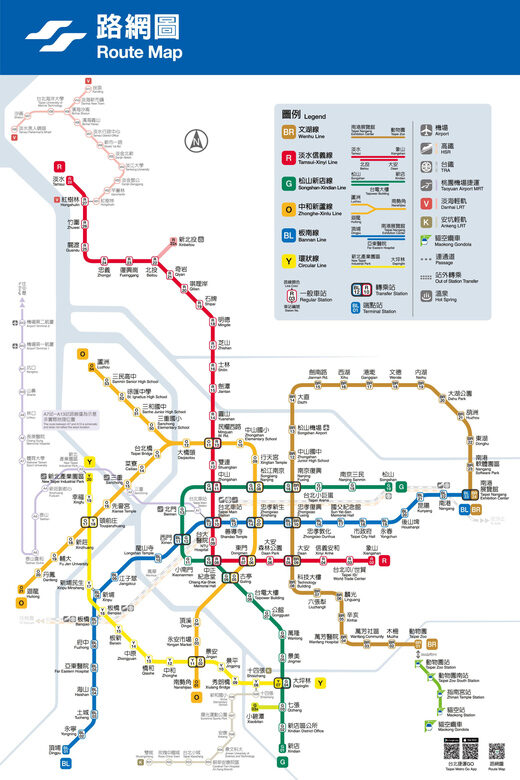 Taiwan: Taipei EasyCard Day Pass (TPE City Pickup) - Frequently Asked Questions (FAQs)