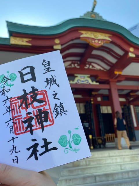Tameike: Exploring the Heart of Japanese Politics Tour - Authentic Experience and Real Feedback