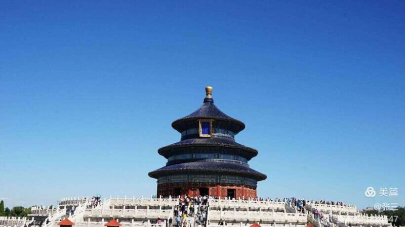 Temple Of Heaven Entrance Ticket Booking-Different Option - Final Thoughts