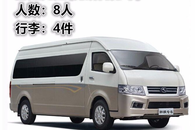 Terracotta Army, Big Wild Goose Pagoda&City Wall Full Day Tour - FAQ