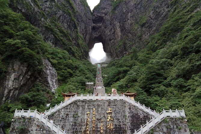 Tianmen Mountain(Glass Walking Way) day tour - Introduction