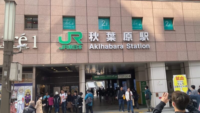 Tokyo Akihabara, Anime, Manga, Video Games & Maid Cafe Tour - Exploring Akihabara: An Unrivaled Pop Culture Hub