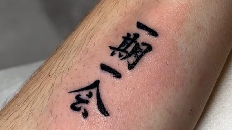 Tokyo: Anime, Manga or Kanji Tattoo in a Modern Salon - Key Points