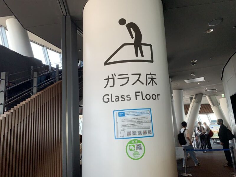 Tokyo: Asakusa Guided Tour with Tokyo Skytree Entry Tickets - An In-Depth Look at the Experience