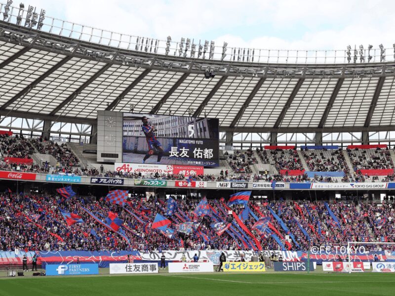 Tokyo: FC TOKYO Football Game at Ajinomoto Stadium - Introduction