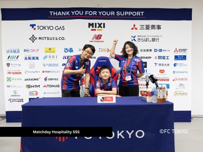 Tokyo: FC TOKYO Football Game at Ajinomoto Stadium - FAQ