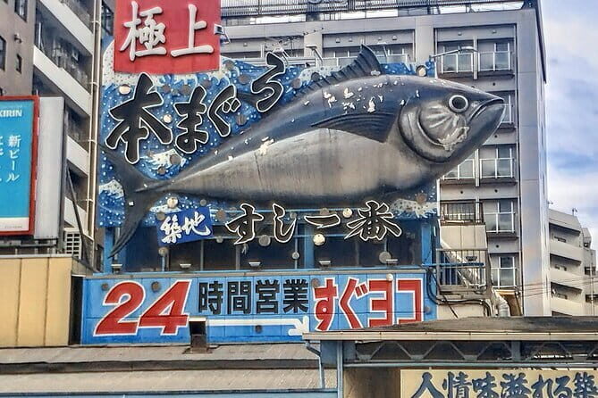 Tokyo Food Adventure: Discover Tsukijis Culinary Treasures! - A Closer Look at the Tsukiji Food Tour