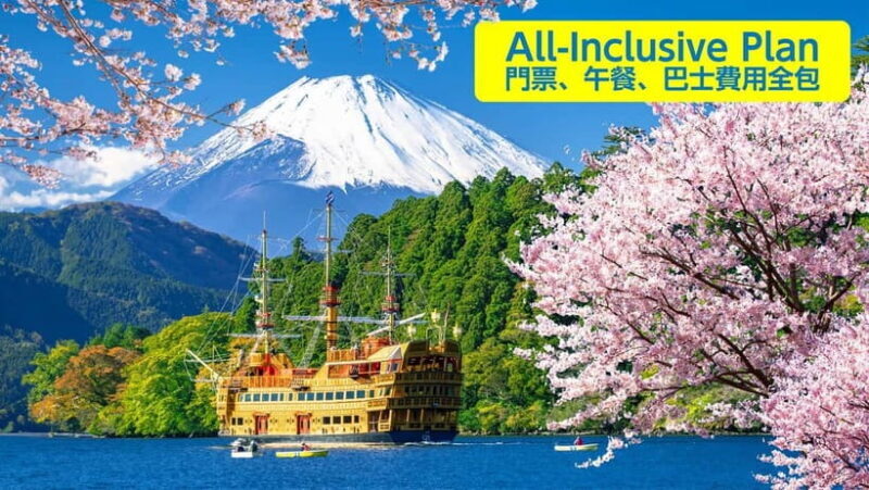 Tokyo: Fuji 5th St & Hakone Day Trip with Cable Car & Cruise - A Deep Dive into the Day Trip Experience