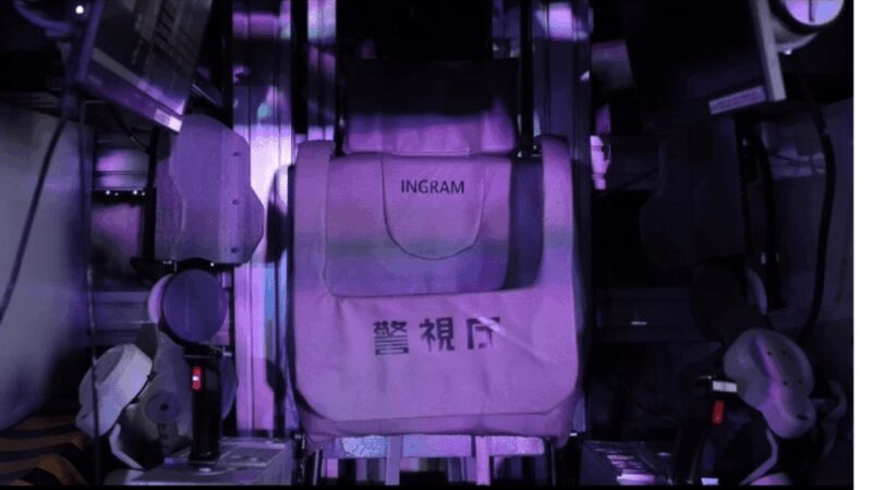 Tokyo: Giant Robot Ingram Factory Tour - Frequently Asked Questions