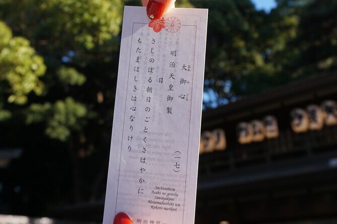 Tokyo: Harajuku From Meiji shrine to Shibuya Crossing - FAQs
