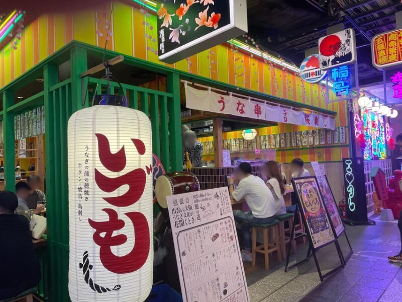 Tokyo: Japanese Izakaya bar hopping tour in Asakusa - The Starting Point: Ease of Access and Meeting Details