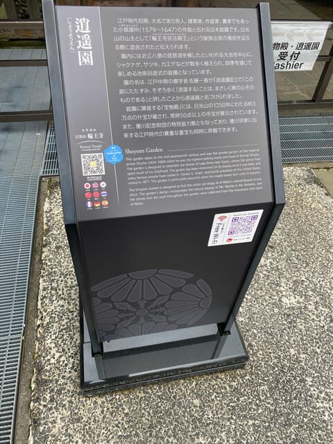 Tokyo: Nikko Private Day Trip with English speaking guide - Pickup and Journey from Tokyo