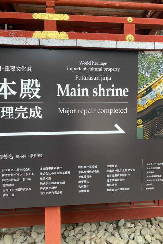 Tokyo: Nikko Private Day Trip with English speaking guide - Shinkyo Bridge – A Symbol of Nikko
