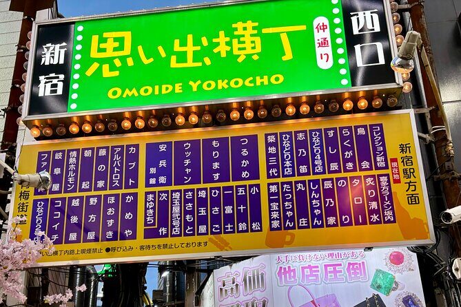 Tokyo Private Half-Day Tour with English-Speaking Chauffeur-Guide - FAQ