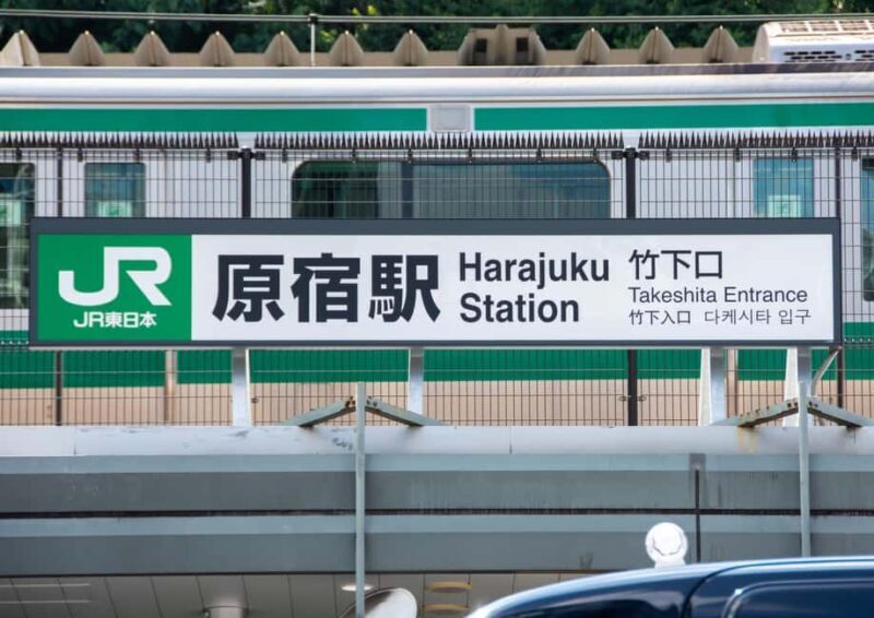 Tokyo: Shibuya Sky, Harajuku & Meiji Shrine Highlights Tour - An In-Depth Look at the Experience