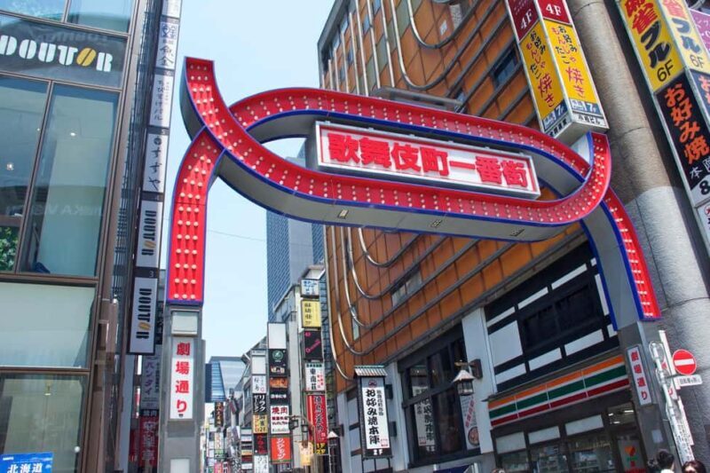 Tokyo Shinjuku Customized Tour: See and Walk Around Shinjuku - An Inside Look at the Shinjuku Experience