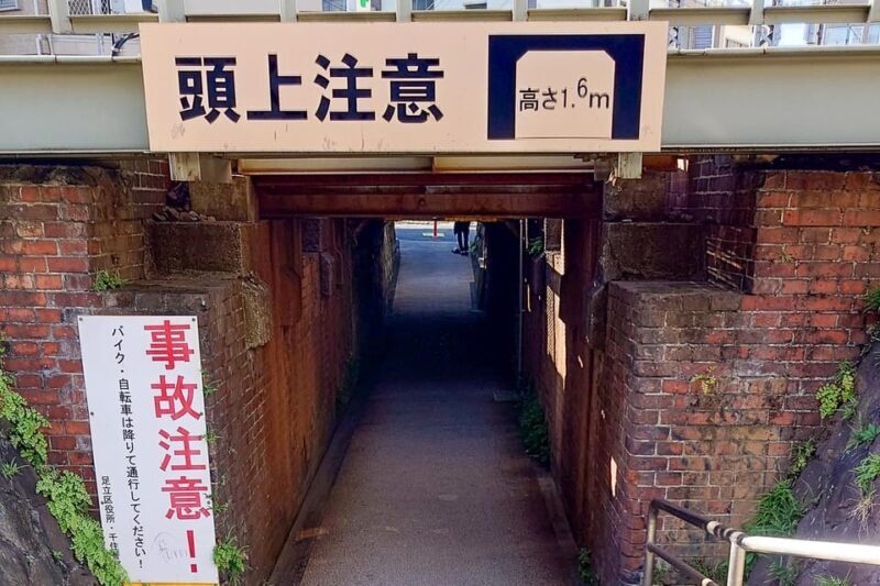 Tokyo: Super Local Private E-bike Cycling Tour from Asakusa - FAQs