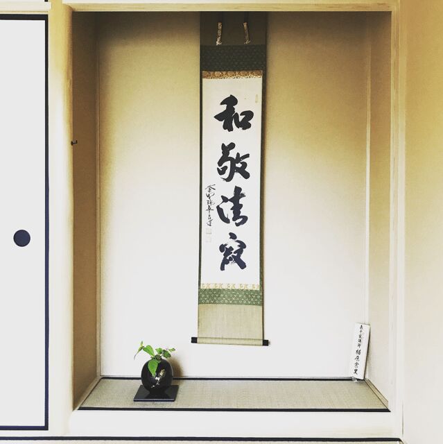 Tokyo: Tea Ceremony Experience in a small tea room - An In-Depth Look at the Tokyo Tea Ceremony Experience