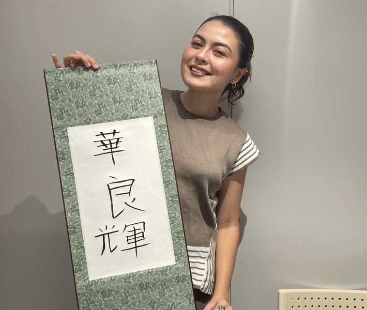 TokyoCalligraphy Find Your Name in Kanji+ Designed Shirts - What’s Included and What to Consider