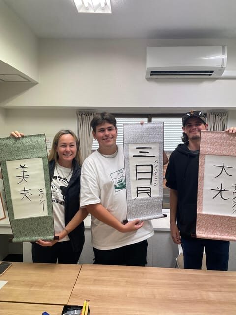 TokyoCalligraphy Find Your Name in Kanji+ Designed Shirts - The Itinerary in Detail