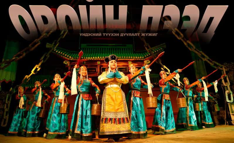 Ulaanbaatar: Traditional Music and Dance Performance Ticket - An In-Depth Look at the Performance Experience