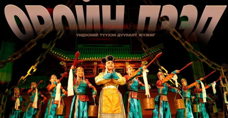 Ulaanbaatar: Traditional Music and Dance Performance Ticket - Who Should Consider This Tour?