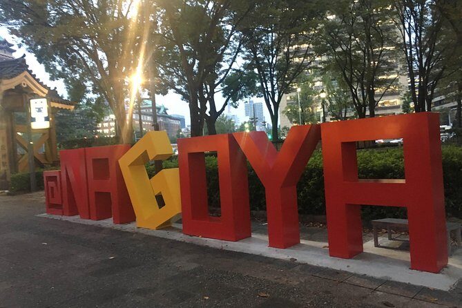 Visit three major sightseeing sites efficiently in Nagoya in one day - Introduction