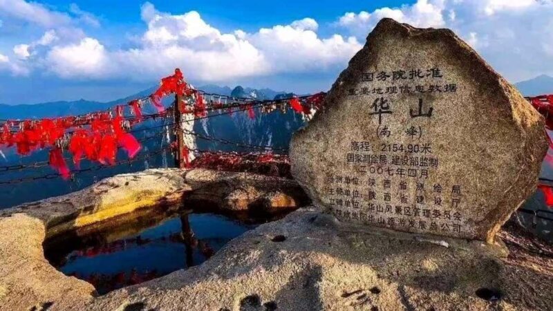 Xian: Hua Mountain Hiking Morning Ticket - Adult - An Authentic Day on Mount Hua: What You Can Expect