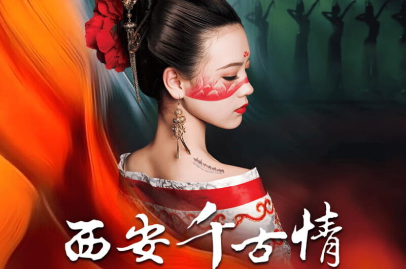 Xian: Must see Eternal Love or Camel Bell Legend show Ticket - The "Camel Bell Legend": A Live-Action Caravan